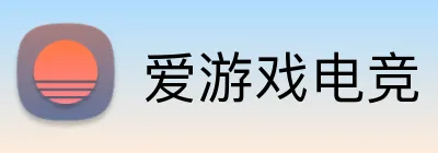 爱游戏电竞 Logo